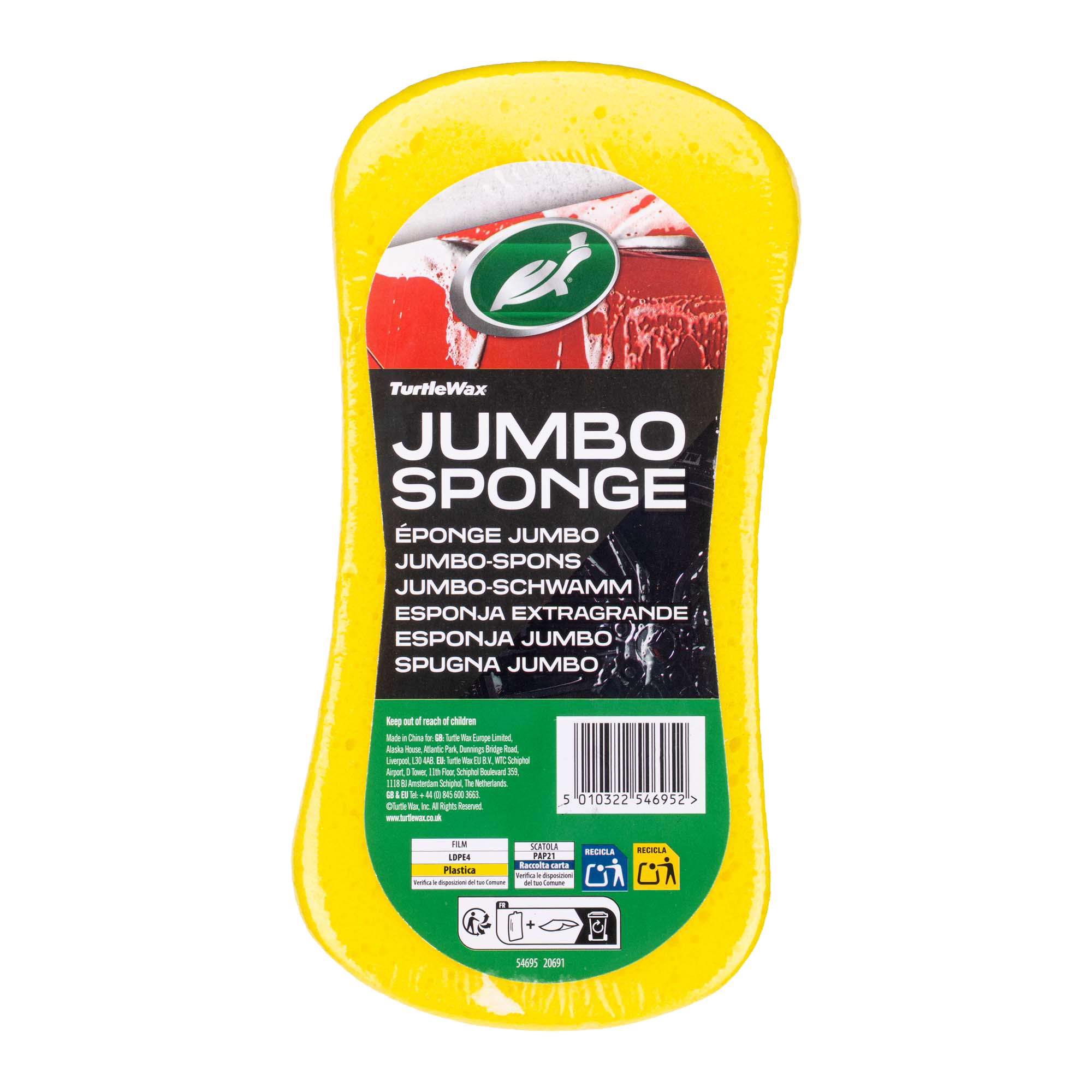 JUMBO ΣΦΟΥΓΓΑΡΙ ΠΛΥΣΙΜΑΤΟΣ